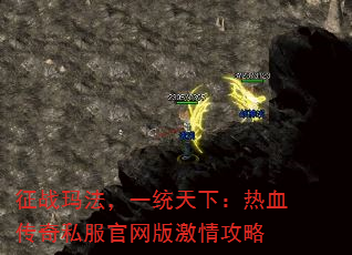 ��ս�귨��һͳ���£���Ѫ����˽�������漤�鹥��