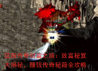 ��������Ƹ�֮·���¸����Ŵ���أ�׬Ǯ�����ؼ�ȫ����