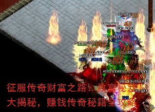 ��������Ƹ�֮·���¸����Ŵ���أ�׬Ǯ�����ؼ�ȫ����