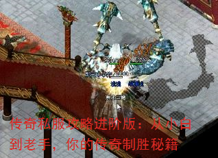 ����˽�����Խ��װ棺��С�׵����֣���Ĵ�����ʤ�ؼ�