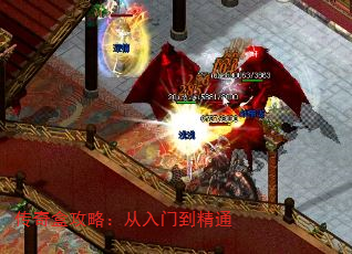 传奇盒攻略:从入门到精通 传奇盒攻略:从入门到精通