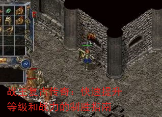 ս�����Ŵ��棺���������ȼ���ս������ʤָ��