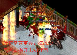�������𱦵䣺��սɳ�Ϳˣ��ҿ�δ֪����