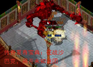 �������𱦵䣺��սɳ�Ϳˣ��ҿ�δ֪����
