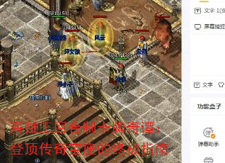 �������غ��ƿ�����̷���Ƕ����汦�����ռ�ָ��