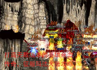 �����޵а汾��Ӣ�ۺϻ����棬�����귨��½����