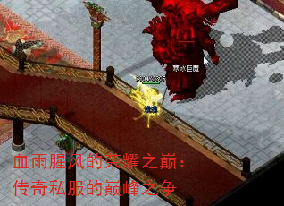 Ѫ���ȷ����ҫ֮�ۣ�����˽�����۷�֮��