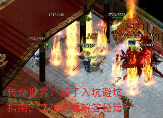 �������磺������ӱܿ�ָ�ϣ�����ؿ�����ؼ�
