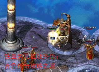 ��Ѫ�ж���ս��³����³���湥��֮��