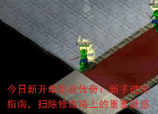 �����¿���ְҵ���棺���ֽ���ָ�ϣ�ɨ������·�ϵ������ɻ�