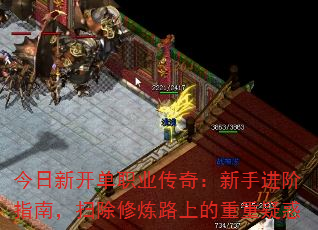 �����¿���ְҵ���棺���ֽ���ָ�ϣ�ɨ������·�ϵ������ɻ�