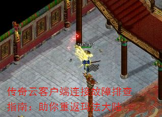 �����ƿͻ������ӹ����Ų�ָ�ϣ������ط��귨��½