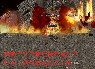 �����ƿͻ������ӹ����Ų�ָ�ϣ������ط��귨��½