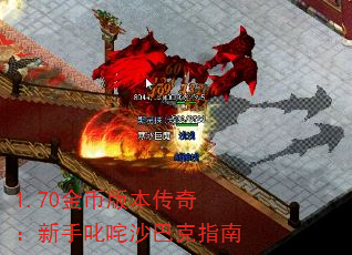 1.70��Ұ汾���棺����߳��ɳ�Ϳ�ָ��