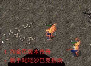 1.70��Ұ汾���棺����߳��ɳ�Ϳ�ָ��
