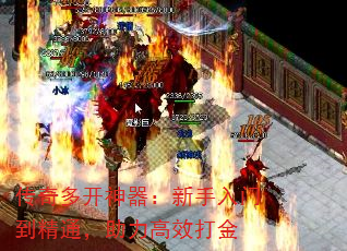 ����࿪�������������ŵ���ͨ��������Ч���