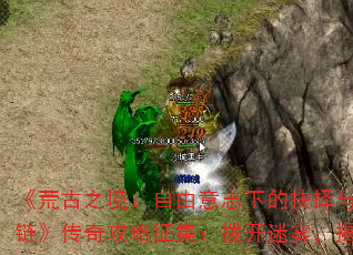 ���Ĺ�֮����������־�µľ���������֮�������湥�������������������ҿ�����