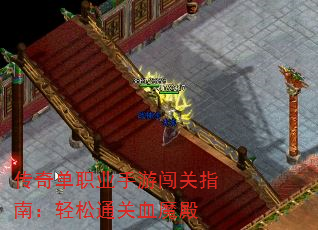 ���浥ְҵ���δ���ָ�ϣ�����ͨ��Ѫħ��