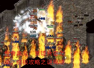 ������壺Ӣ�ۺϻ�֮�����ռ�����֮�ս���