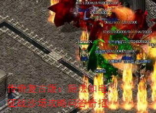 ���渴�Ű棺ʩ����磬��սɳ�������ʴ�����