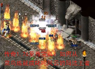 ����1.76���𱦵䣺��δӲ������ͳ�߳����Ƶ��귨����