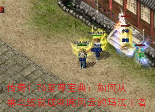 ����1.76���𱦵䣺��δӲ������ͳ�߳����Ƶ��귨����