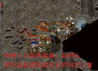 ����1.76���𱦵䣺��δӲ������ͳ�߳����Ƶ��귨����