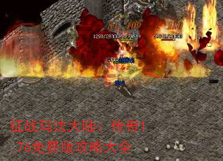 ��ս�귨��½������1.76��Ѱ湥�Դ�ȫ