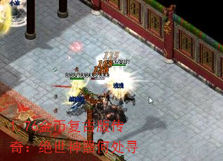 1.76��Ҹ��Ű洫�棺���������δ�Ѱ