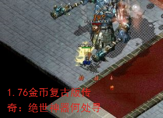 1.76��Ҹ��Ű洫�棺���������δ�Ѱ