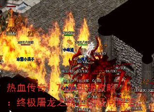 ��Ѫ����1.76�����湥�ԣ��ռ�����֮·�ϵ����ʽ��