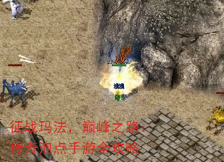 ��ս�귨���۷�֮·�������ݵ�����ȫ����