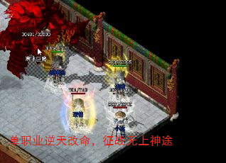 单职业逆天改命,征战无上神途 单职业逆天改命,征战无上神途