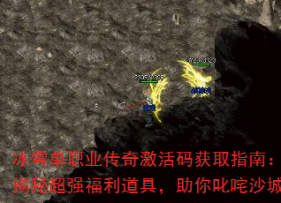 ��ѩ��ְҵ���漤�����ȡָ�ϣ����س�ǿ�������ߣ�����߳��ɳ��