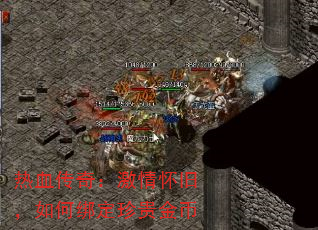 ��Ѫ���棺���黳�ɣ���ΰ������