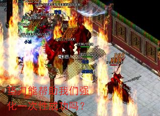 垫刀能帮助我们强化一次性成功吗? 垫刀能帮助我们强化一次性成功吗?