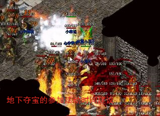地下夺宝的参加活动时间建议 地下夺宝的参加活动时间建议