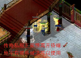 ����˽���������뿪�谵��������Щ��������ʹ��