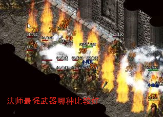 ��ʦ��ǿ�������ֱȽϺ�