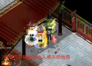嘟嘟传奇蜈蚣洞让人难忘的地图 嘟嘟传奇蜈蚣洞让人难忘的地图