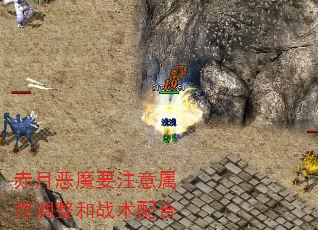 ���¶�ħҪע�����Ե�����ս�����