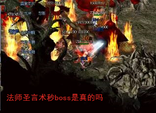 ��ʦʥ������boss�������