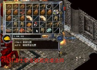 玩好道士职业就能完虐法师 玩好道士职业就能完虐法师