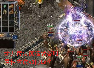 �¿�������ѡװ��ʱ����Ӧ�����ȡ��