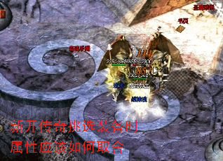 �¿�������ѡװ��ʱ����Ӧ�����ȡ��