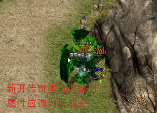 �¿�������ѡװ��ʱ����Ӧ�����ȡ��
