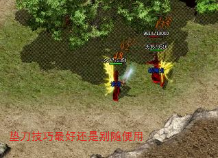 �浶������û��Ǳ������