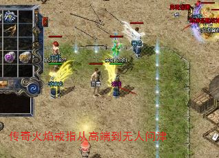 传奇火焰戒指从高端到无人问津 传奇火焰戒指从高端到无人问津