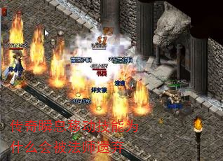 ����˲Ϣ�ƶ�����Ϊʲô�ᱻ��ʦ����