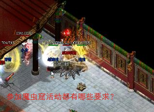 �μ�ħ��߻������ЩҪ��